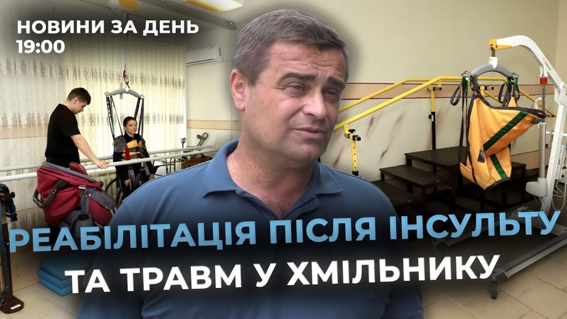 Embedded thumbnail for Новини за день — 17 червня 2025 року, станом на 19:00