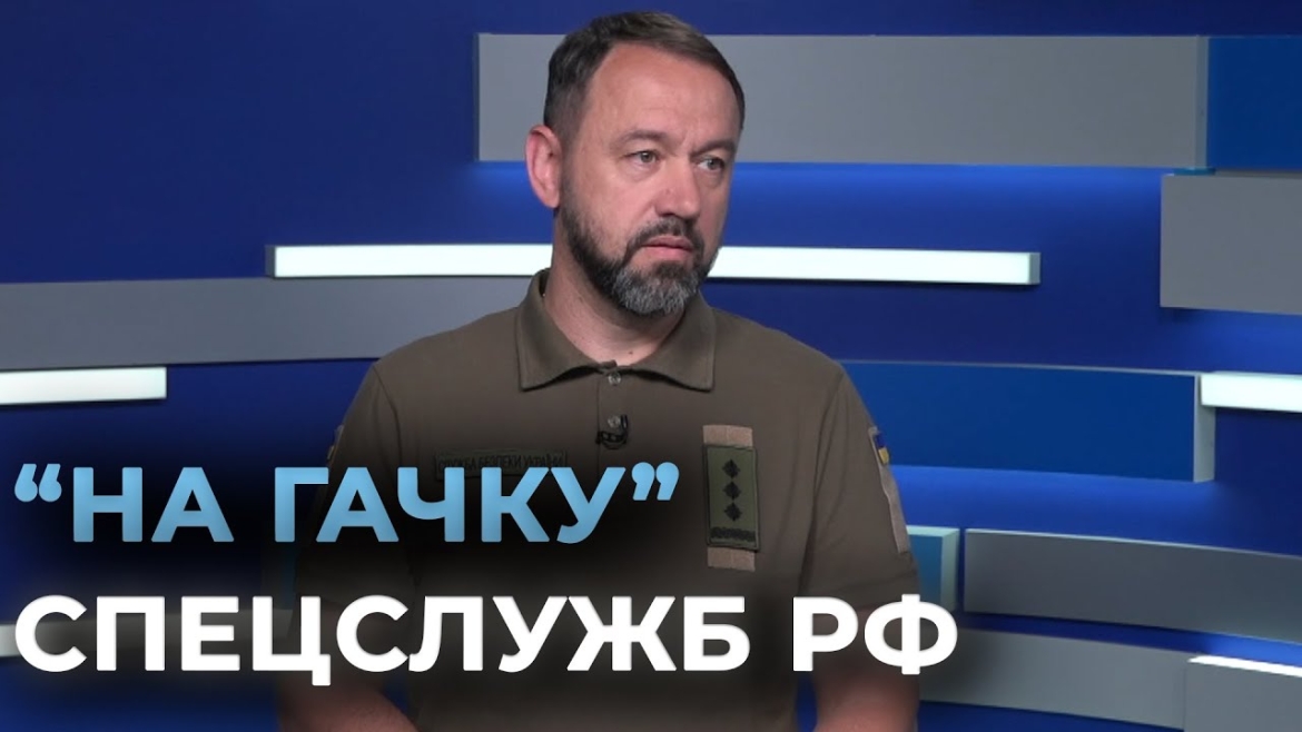 Embedded thumbnail for Лише за рік російські спецслужби завербували 450 українців для диверсій