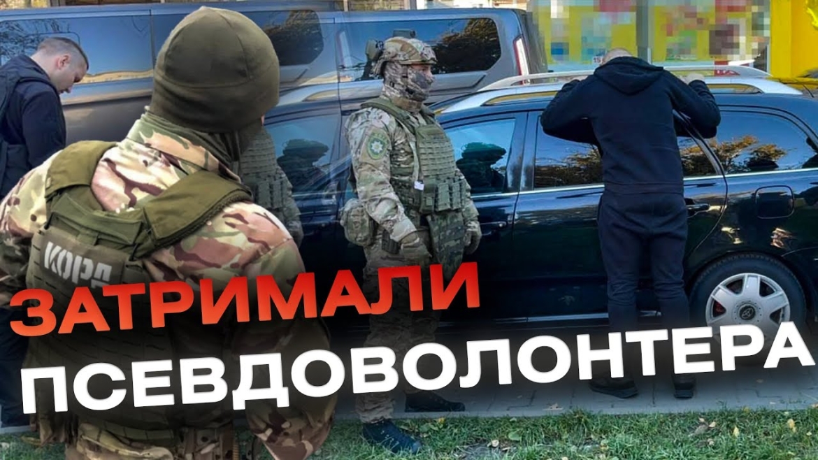 Embedded thumbnail for Вінницький шахрай привласнив кошти на лікування поранених бійців