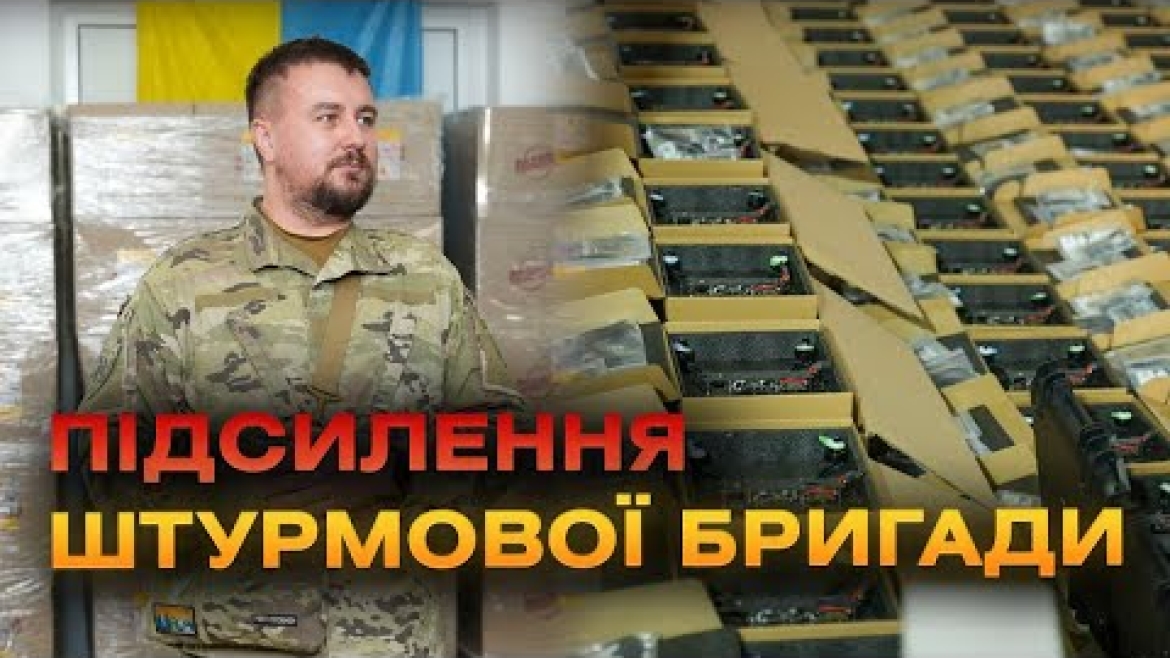 Embedded thumbnail for Вінниця передала бійцям FPV-дрони, «мавіки», зарядні станції та сухі душі