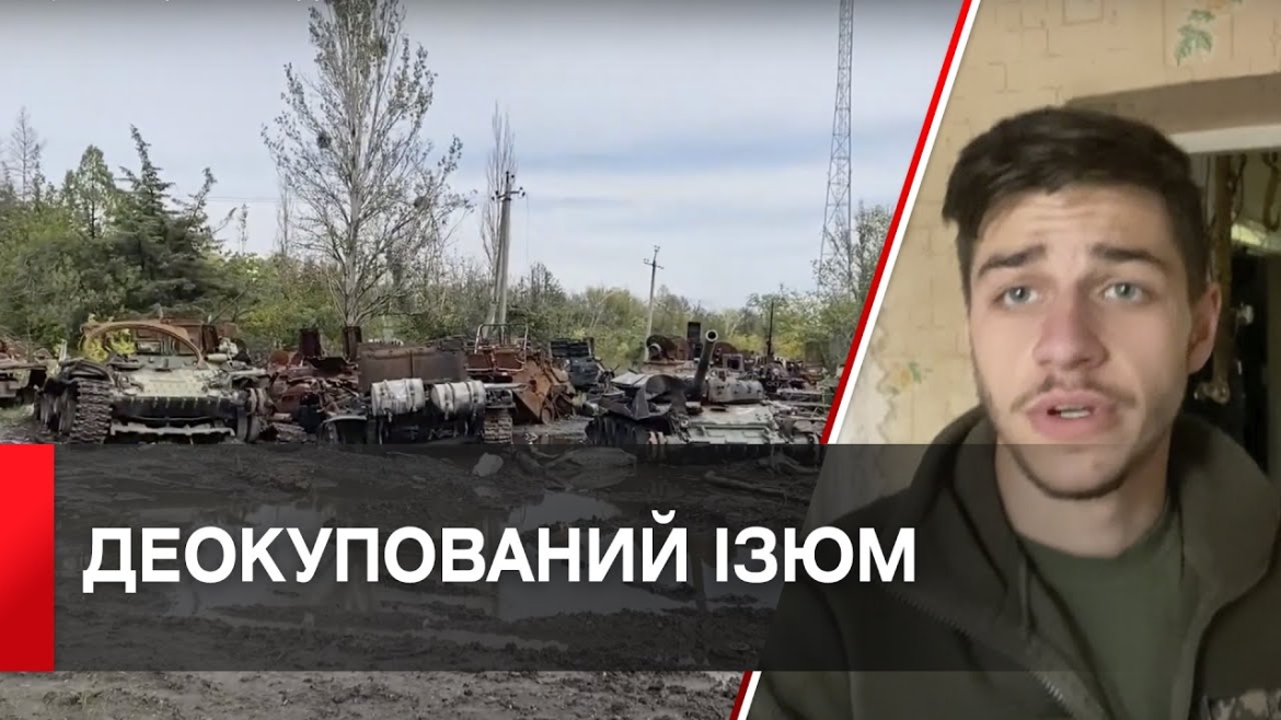 Embedded thumbnail for Волонтери з Вінниці привезли гумдопомогу у звільнений Ізюм