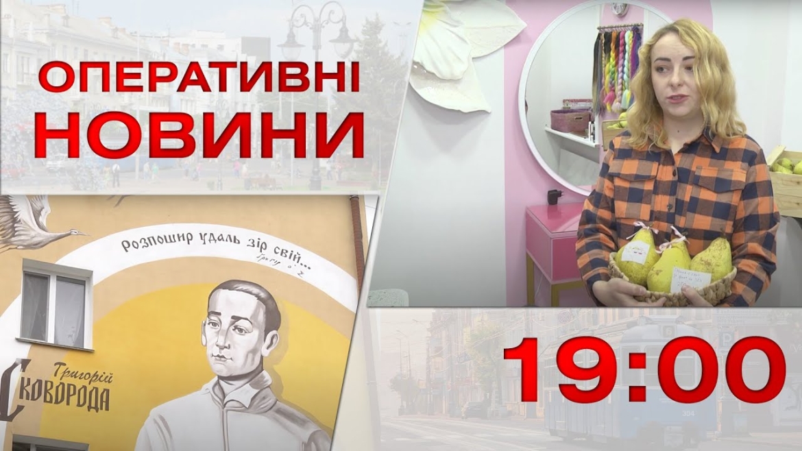 Embedded thumbnail for Оперативні новини Вінниці за 2 листопада 2022 року, станом на 19:00