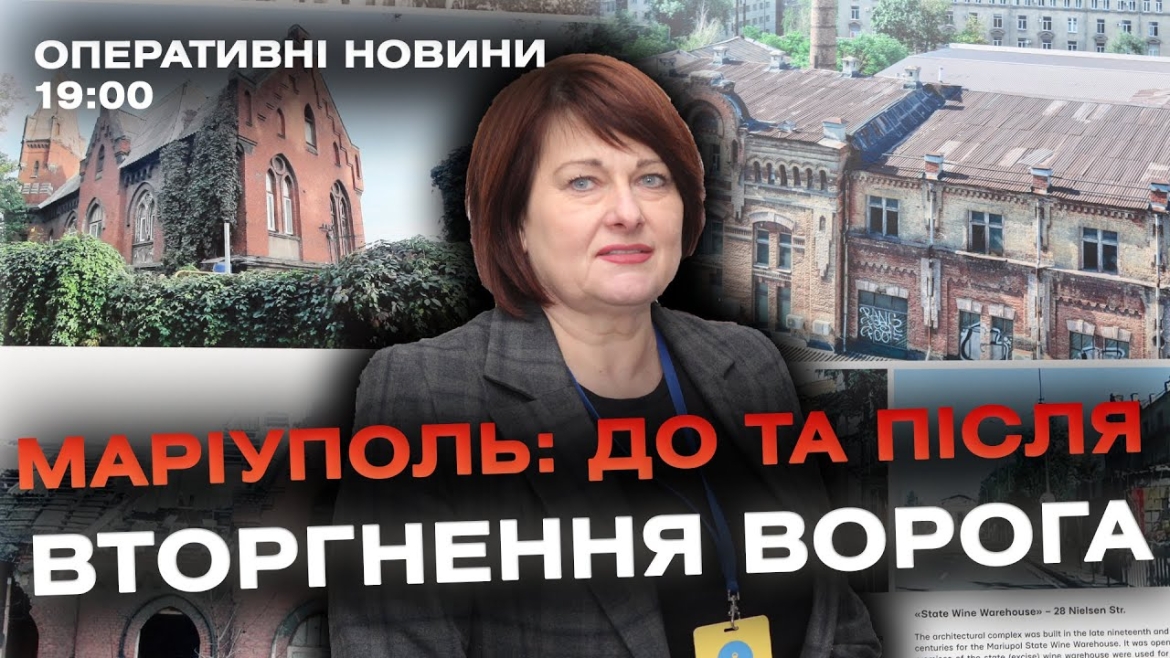 Embedded thumbnail for Оперативні новини Вінниці за 8 січня 2024 року, станом на 19:00