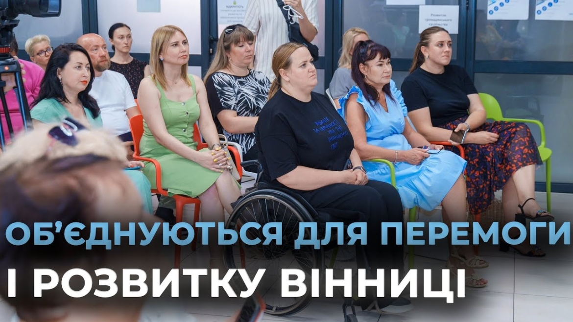 Embedded thumbnail for Мережа &quot;Місто змістів&quot; відзначила у Вінниці сім років успішної роботи 