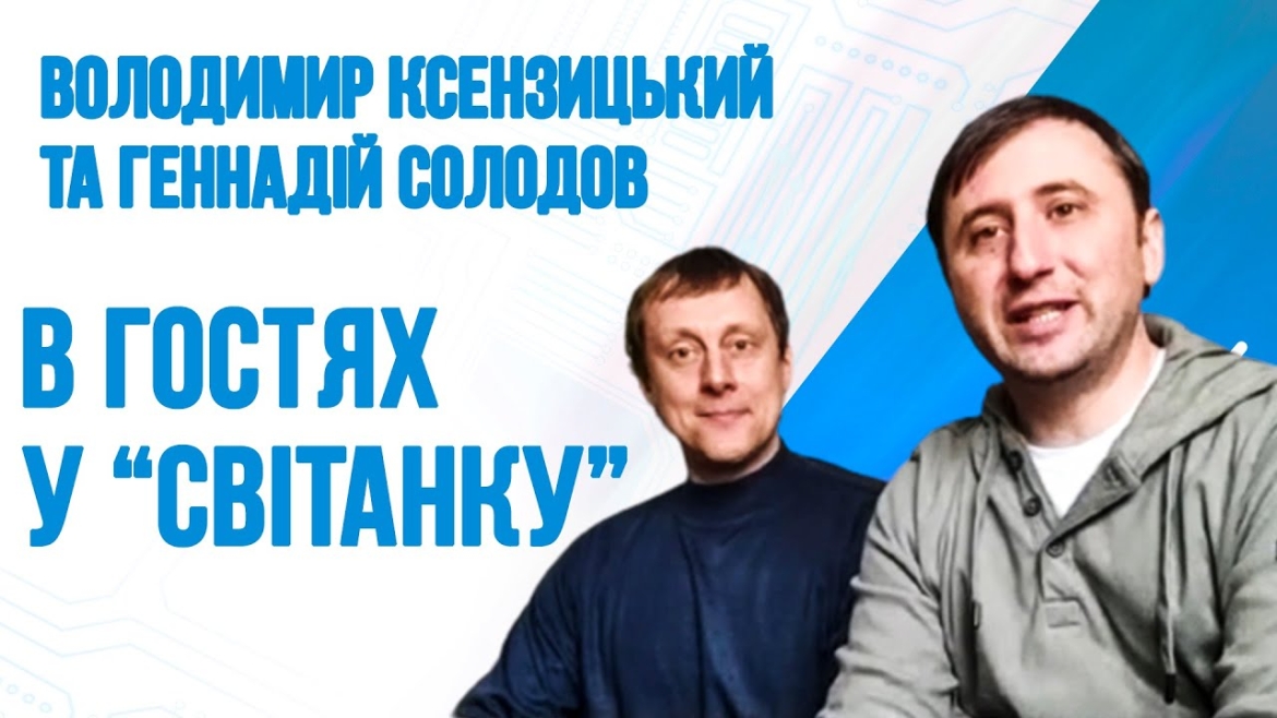 Embedded thumbnail for Навчають та розважають: про якісний дитячий контент українською від одеської кіностудії