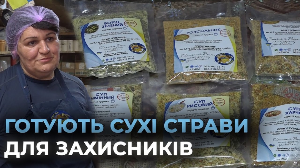 Embedded thumbnail for Як волонтерська команда &quot;Бджоли Поділля&quot; підтримує воїнів на передовій