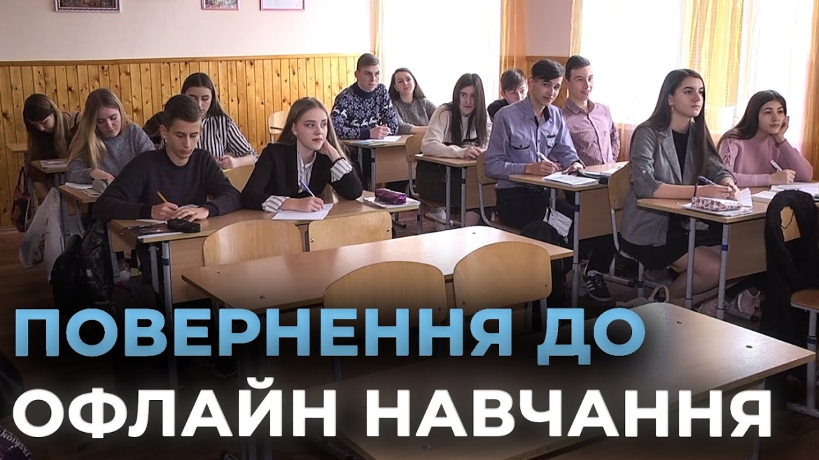 Embedded thumbnail for Учні Вінницької громади з 13 січня повернуться за шкільні парти