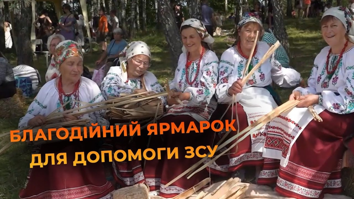 Embedded thumbnail for У Вінницькій громаді за підтримки міськради відбувся етновікенд «Заплетемо рогозу»