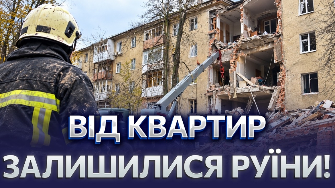 Embedded thumbnail for 17 будинків і шість зруйнованих квартир: як Вінниця відновлює Замостя та Малі Хутори після «шахедів»