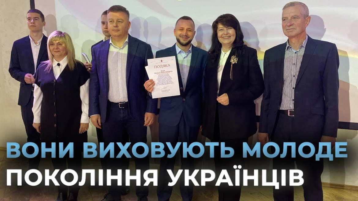 Embedded thumbnail for У Вінниці з нагоди професійного дня відзначили кращих освітян