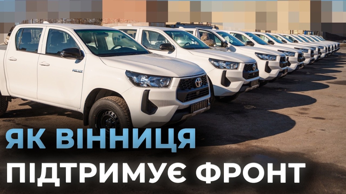 Embedded thumbnail for Команда Міжрегіонального координаційного гумштабу підсилила чотири військові частини