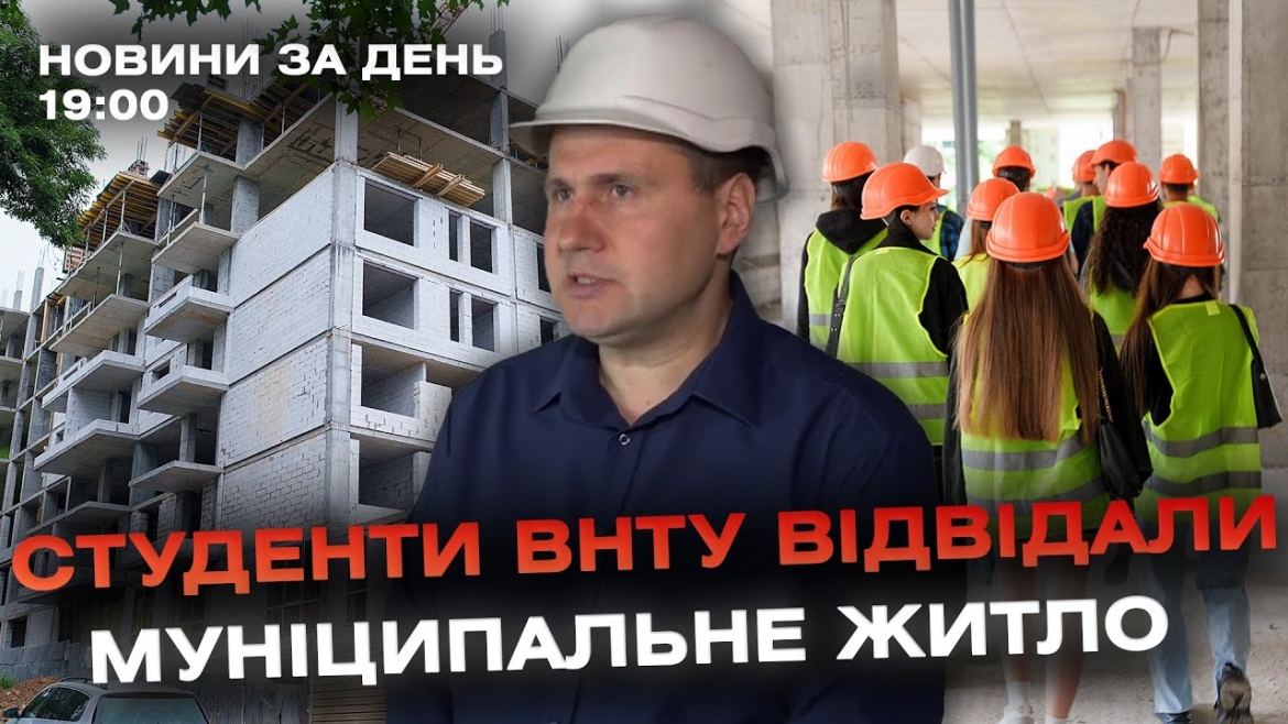 Embedded thumbnail for Новини за день — 18 червня 2024 року, станом на 19:00