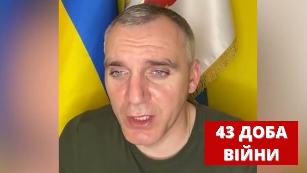 Embedded thumbnail for 43 доба протистояння: орки продовжують гатити по мирним українським містам