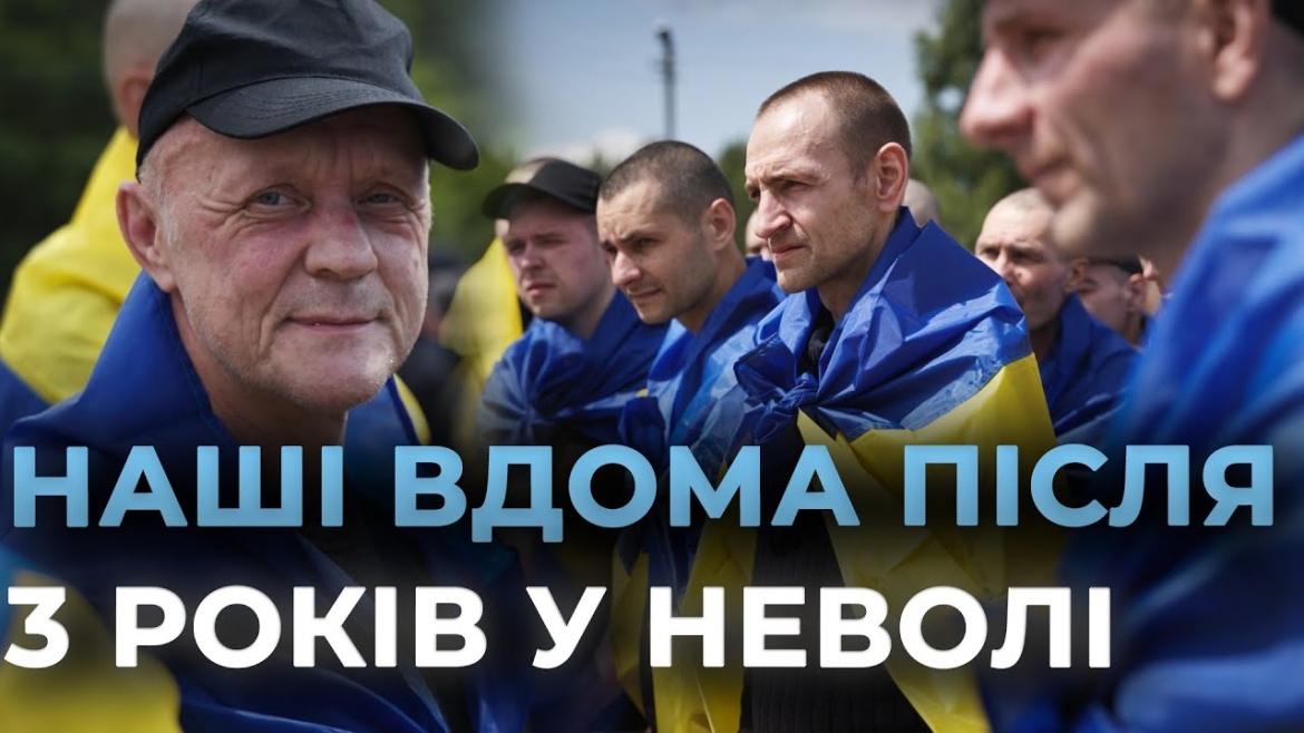 Embedded thumbnail for Україна повернула додому нову групу важкопоранених і важкохворих воїнів