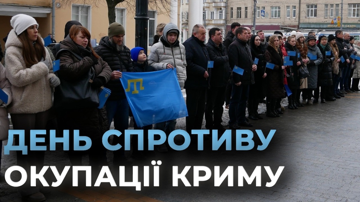 Embedded thumbnail for У День спротиву окупації Криму у Вінниці підняли кримськотатарський прапор
