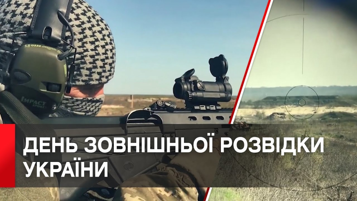 Embedded thumbnail for Вінницький міський голова привітав працівників зовнішньої розвідки України