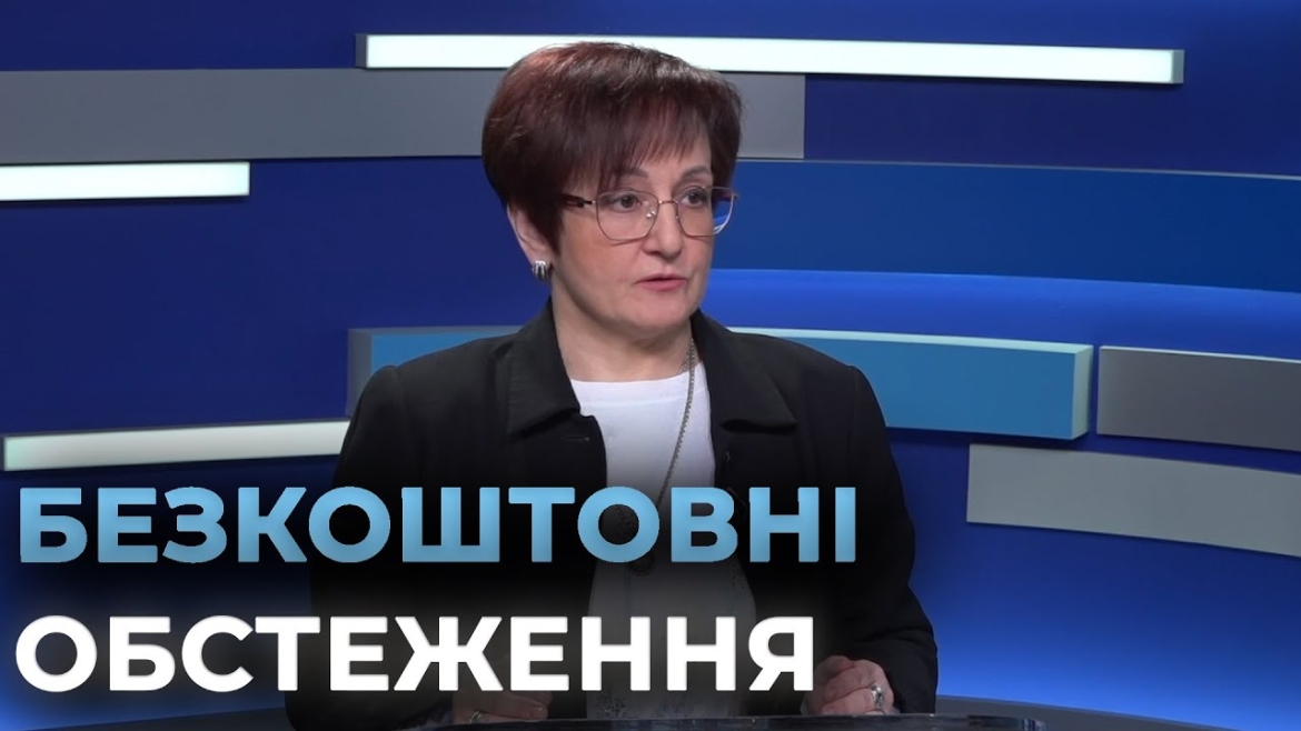 Embedded thumbnail for В Україні стартувала національна програма "Скринінг здоров'я" для людей віком 40+