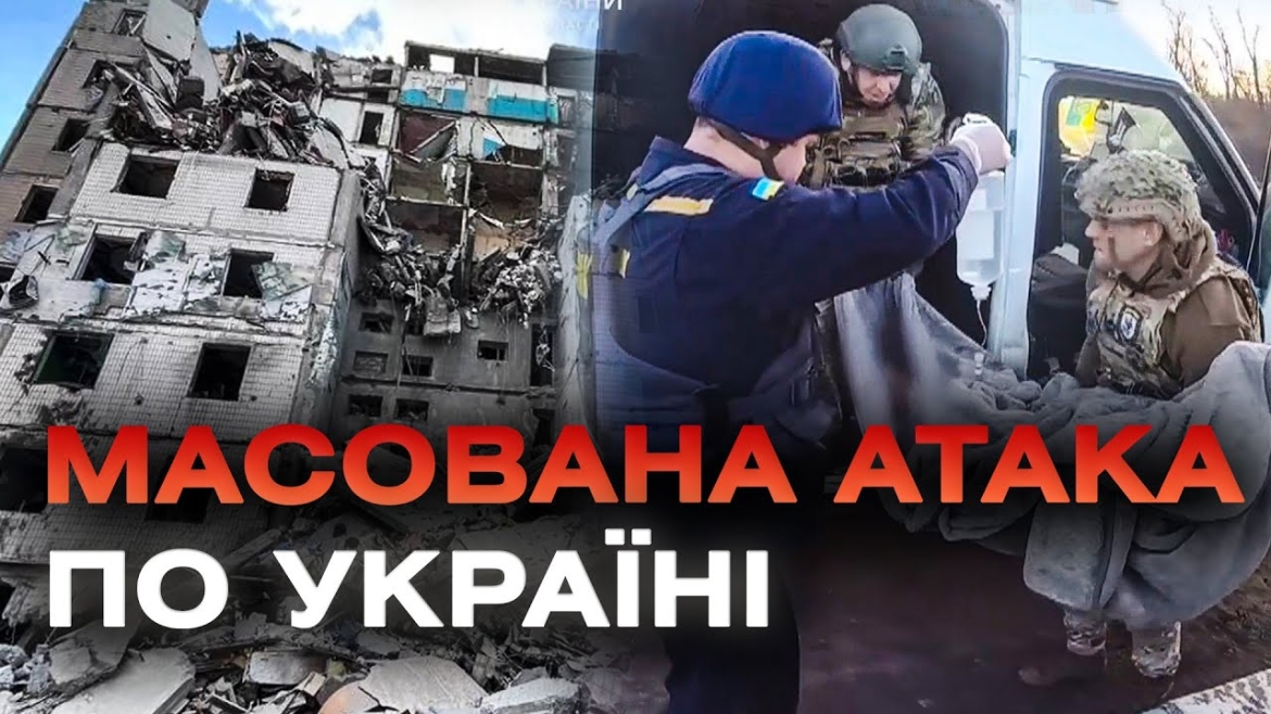 Embedded thumbnail for Окупанти атакували Україну з БПЛА, балістичної та керованої авіаційної ракети
