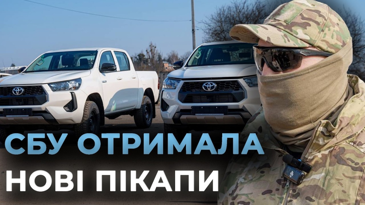 Embedded thumbnail for Два пікапи передали з Вінниці елітному підрозділу «Альфа»