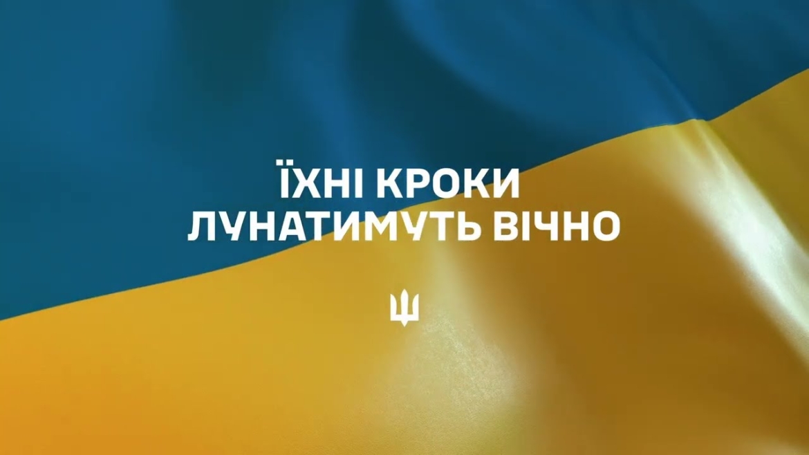 Embedded thumbnail for Сталеве серце війська: Вінниччина вшановує героїв піхоти