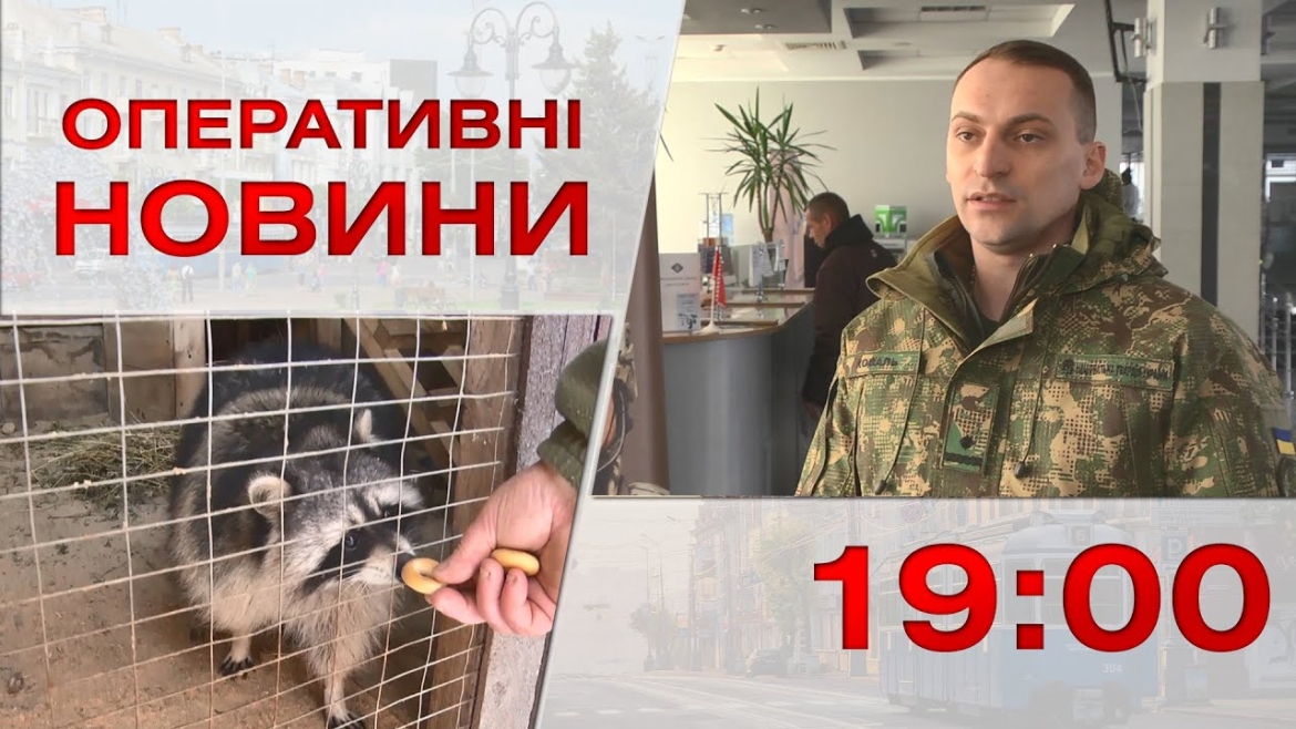 Embedded thumbnail for Оперативні новини Вінниці за 13 лютого 2023 року, станом на 19:00