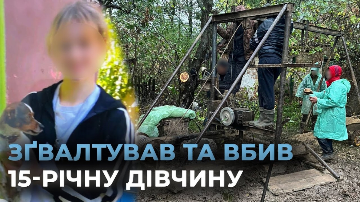 Embedded thumbnail for На Вінниччині дезертир після сексу з 15-річною дівчиною забив її на смерть битою