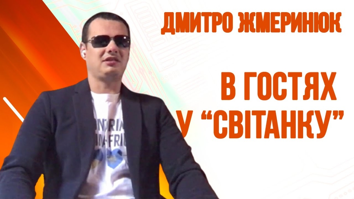 Embedded thumbnail for Як незрячий українець в Італії майже назбирав грошей на дрон