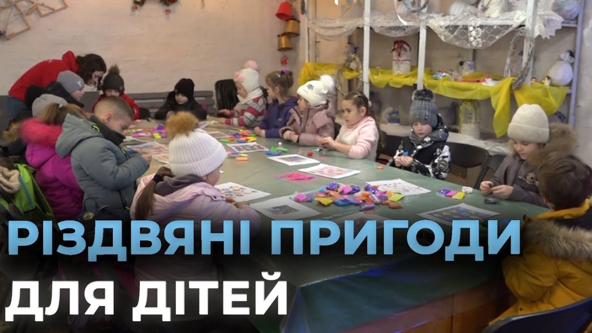 Embedded thumbnail for У Вінницькому центрі культури «Щедрик» організували різдвяно-новорічний захід 