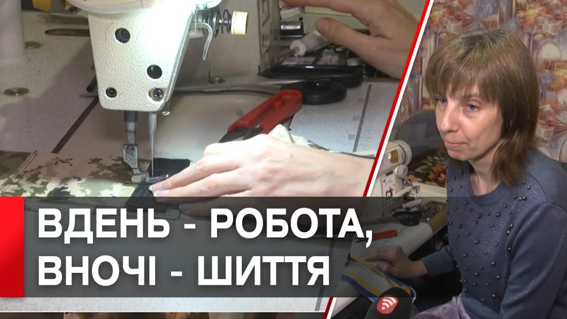 Embedded thumbnail for &quot;Військові стоять, і ми мусимо&quot;: волонтерка з Турбова перетворила будинок на військове ательє