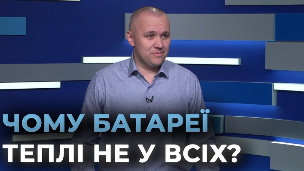 Embedded thumbnail for У Вінниці триває опалювальний сезон: куди звертатися, якщо у квартирі холодно