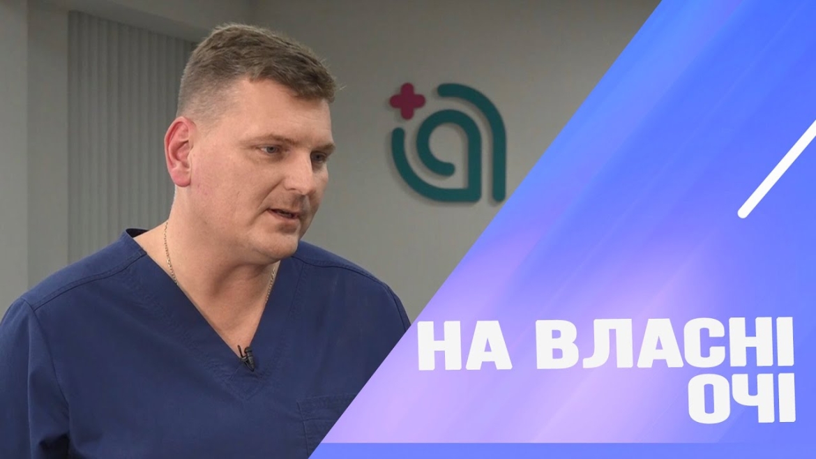 Embedded thumbnail for Унікальна 3D мамографія вже в Вінниці