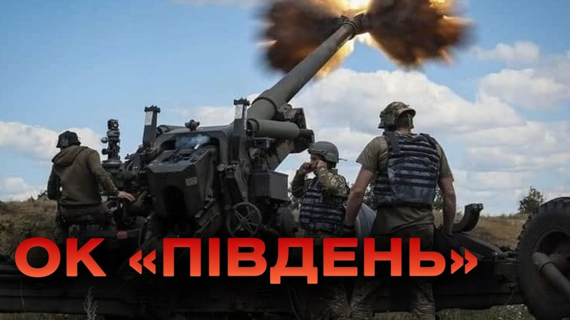 Embedded thumbnail for 16 лютого - день створення Оперативного командування &quot;Південь&quot;