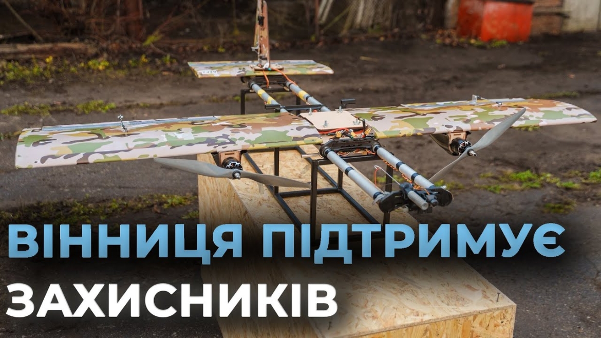 Embedded thumbnail for Команда гумштабу підсилила ще одну бригаду - передали п'ять Matrice 4T та 50 БПЛА