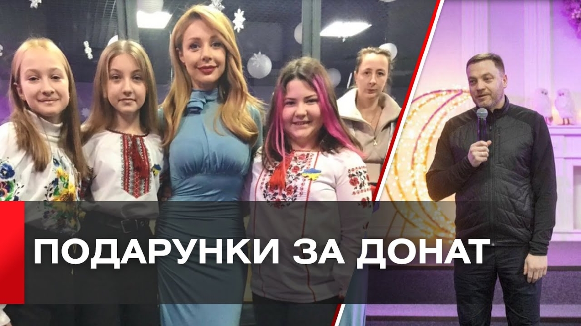 Embedded thumbnail for Денис Монастирський подякував вінницьким школяркам за донат для ЗСУ