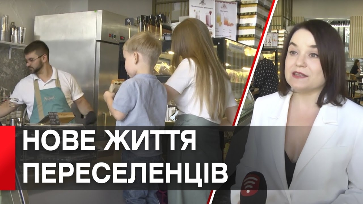 Embedded thumbnail for Історії успіху вимушених переселенців у Вінниці