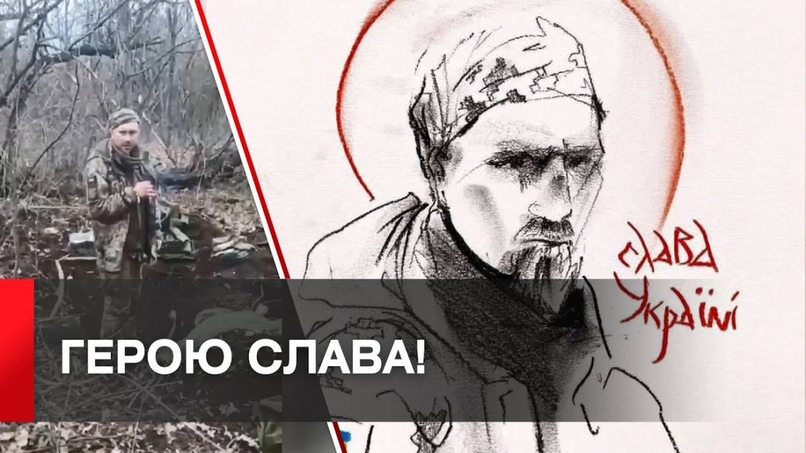 Embedded thumbnail for Рашисти стратили українського військового без зброї