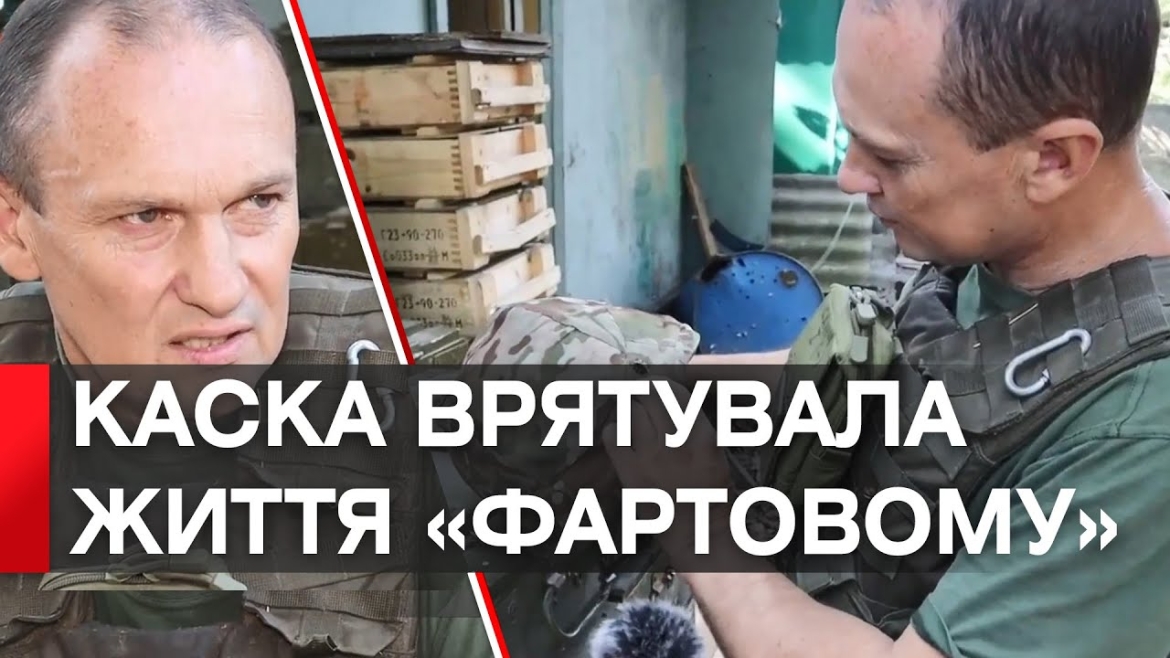 Embedded thumbnail for Понад два сантиметри відділяли нацгвардійця з Вінниці від смерті