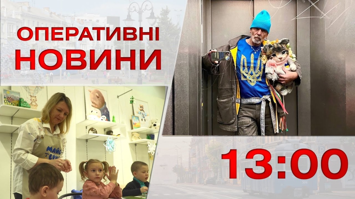 Embedded thumbnail for Оперативні новини Вінниці за 30 грудня 2022 року, станом на 13:00