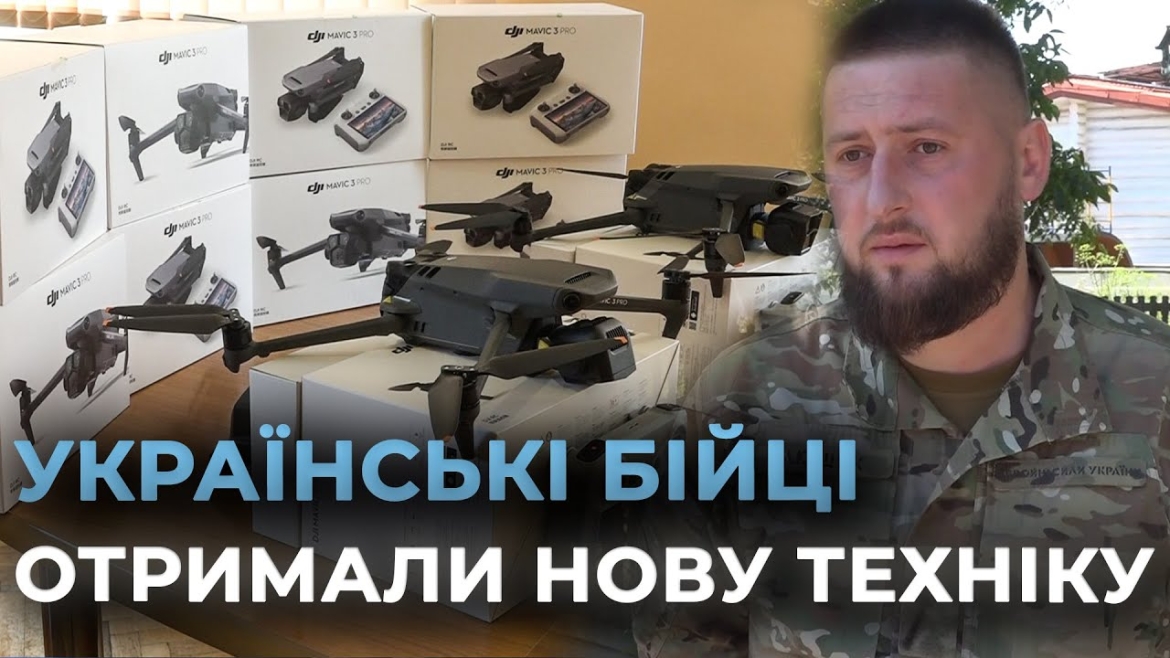 Embedded thumbnail for Лука-Мелешківська громада передала дрони для бійців третьої штурмової бригади