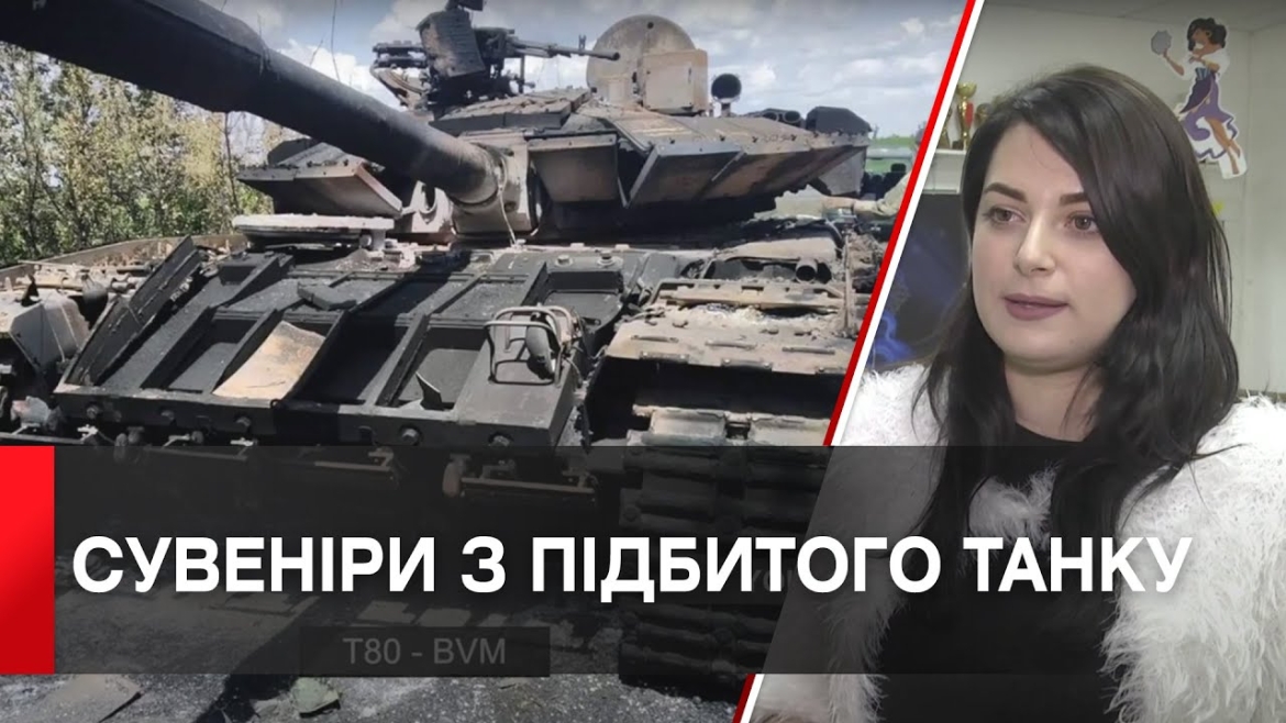 Embedded thumbnail for Вінницькі волонтери реалізували проект для підтримки ЗСУ та родин військових