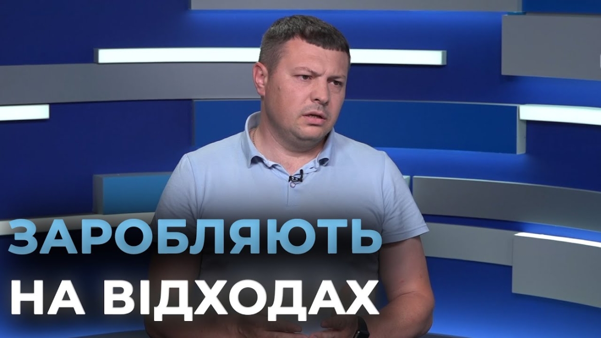 Embedded thumbnail for Десять вінницьких ОСББ долучились до проєкту сортування твердих побутових відходів
