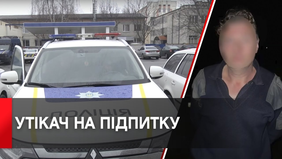 Embedded thumbnail for П&#039;яний водій Toyota влаштував перегони з вінницькими патрульними