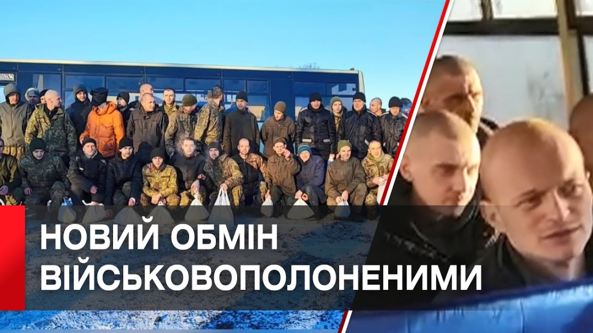 Embedded thumbnail for Додому повернулися 50 українських захисників