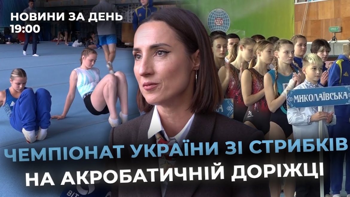 Embedded thumbnail for Новини за день — 14 жовтня 2025 року, станом на 19:00