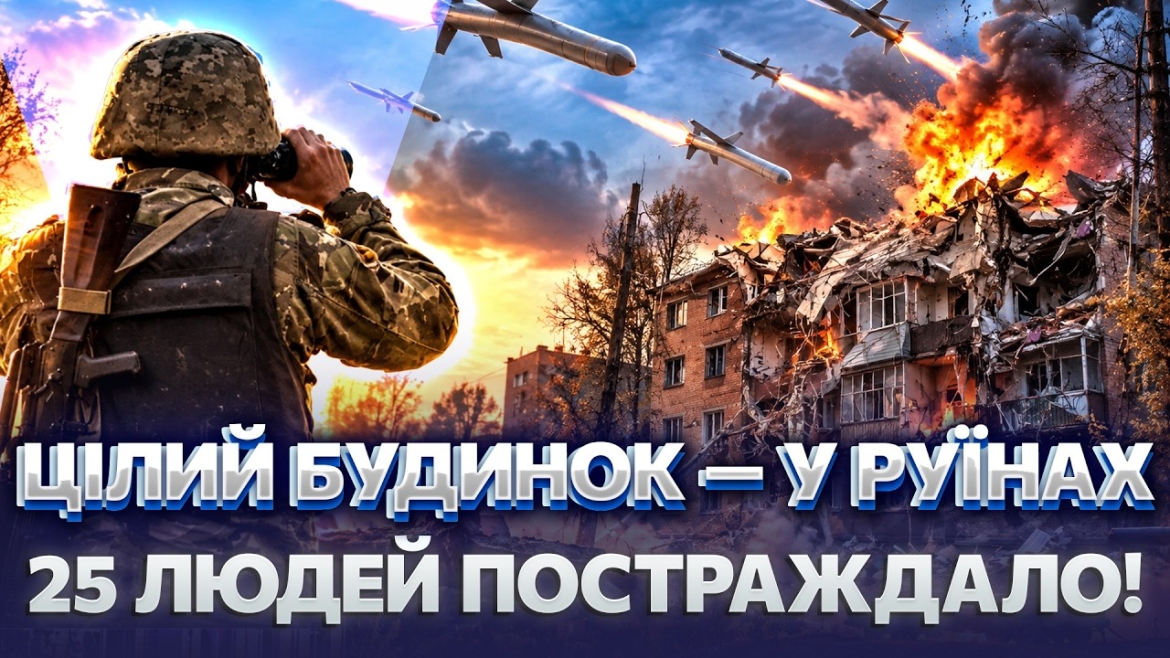 Embedded thumbnail for Серед загиблих четверо дітей: кількість жертв ракетного удару по п'ятиповерхівці в Прилуках зросла