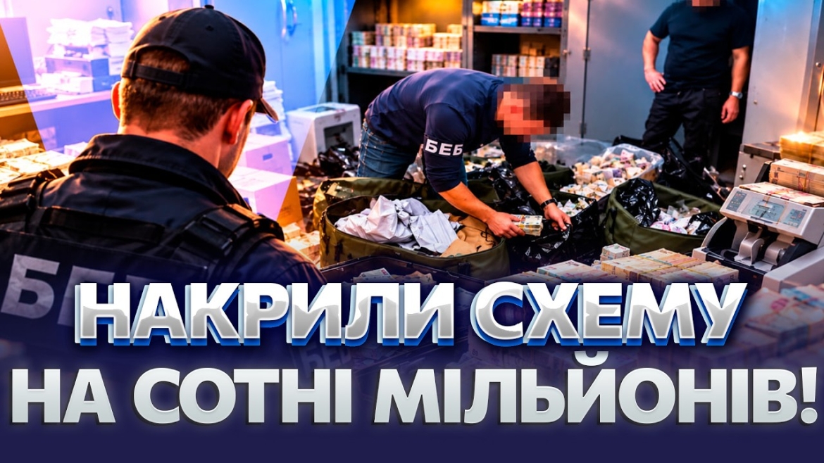 Embedded thumbnail for Понад 630 млн грн готівки, серед них рублі: в Україні викрили мережу нелегальних «перестановок»