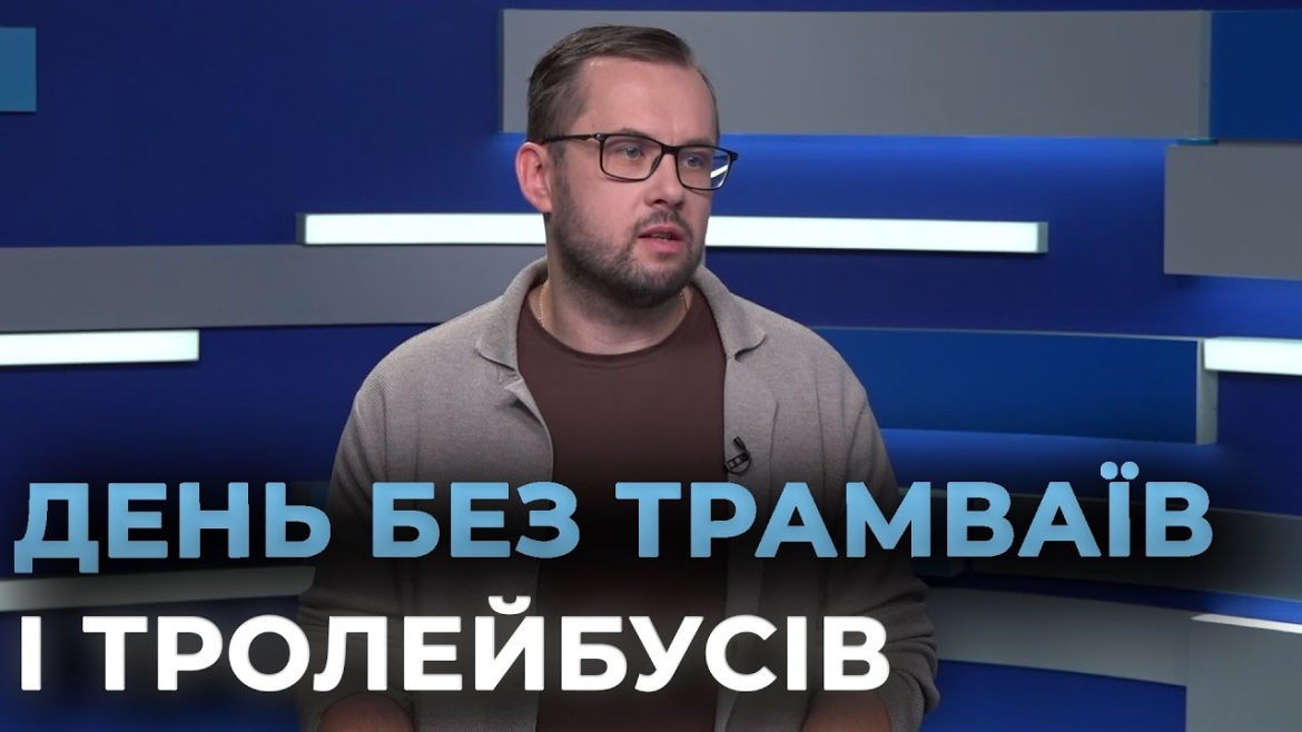 Embedded thumbnail for У Вінниці 8 листопада відбудеться масштабне відпрацювання дій у разі можливого блекауту