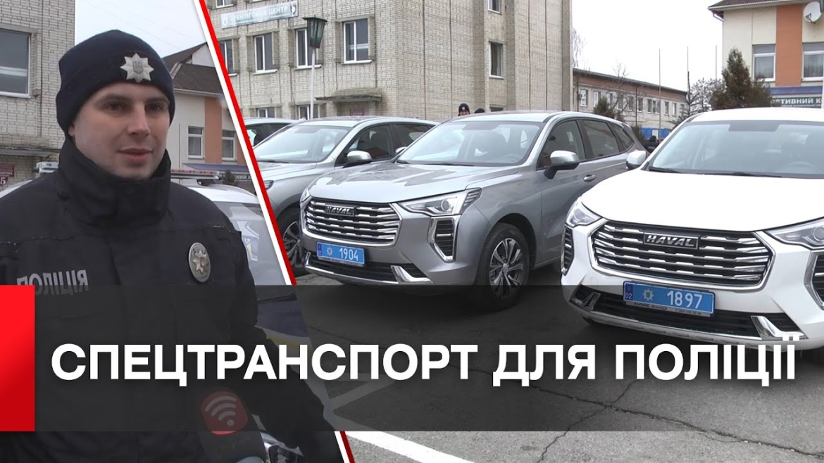 Embedded thumbnail for Поліцейські Вінниччини отримали 21 новий службовий автомобіль