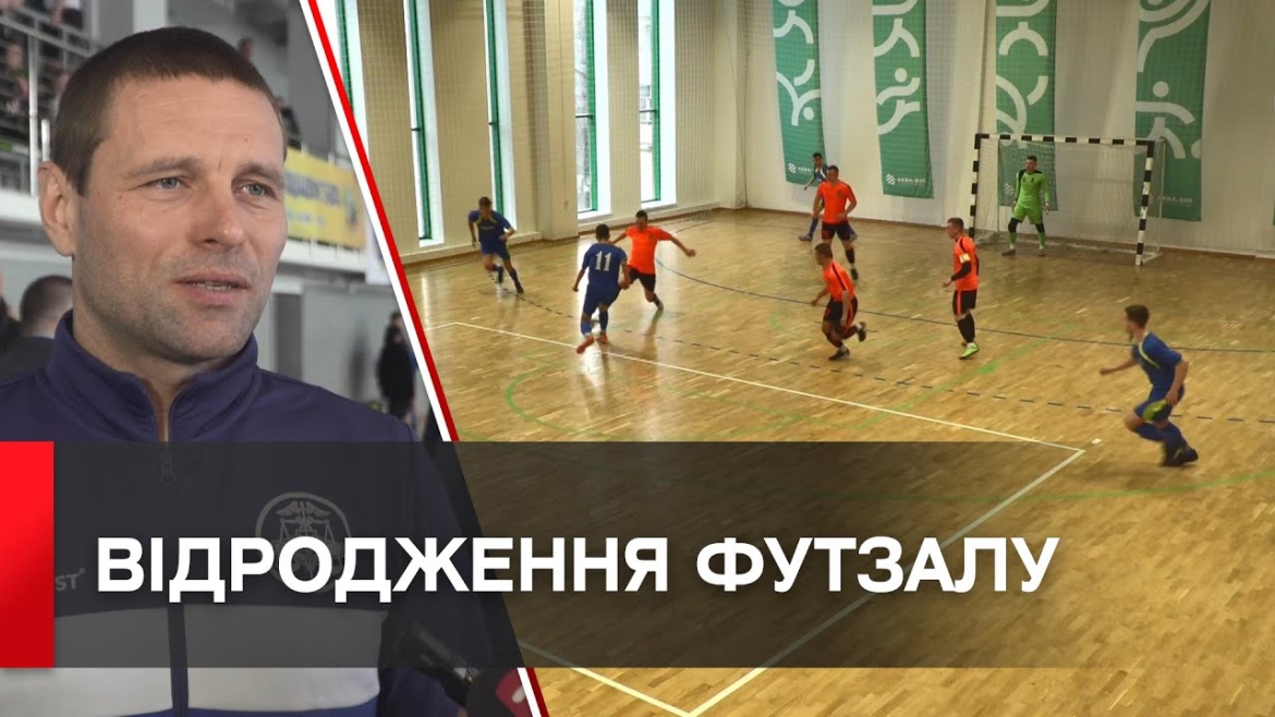 Embedded thumbnail for У Вінниці провели футбольний турнір за участі семи команд