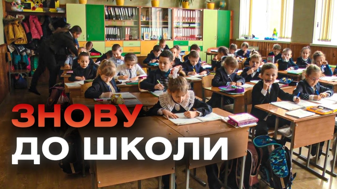 Embedded thumbnail for У вінницьких школах відновлюють офлайн-навчання - гепатит А відступає